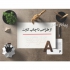 چاپ کارت پی وی سی تکی چاپ کارت پرسنلی فوری در تهران شرکت کارتکو تخصصی