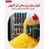 فروش رزین سختی گیر در تهران رزین سختی گیری کاتیونی کنفتک از رزین