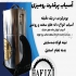 آسیاب رومیزی ادویه عطاری در خمینی شهر خرید شما را به تجربه ی خوب تبدیل