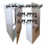 کاور یا محافظ پکیج و آبگرمکن در اراک ارتفاع 110 عرض 60 عمق 40 مورد
