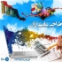 طراحی وب سایت ارزان در تهران با توجه به نیاز برخی از مشتریان محترم