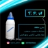 فروش انواع درب های پت و بطری های پت و پلی اتیلن تجارت پلاست افشاری فروش