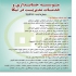 خدمات مالی و مالیاتی در تهران موسسه حسابداری درنیکا ارائه دهنده خدمات