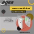 سیستم پارکینگ هوشمند اصفهان شرکت فنی و مهندسی حافظان حریم سپاهان اولین