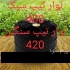 فروش انواع لوله و اتصالات و نوارتیپ فروش انواع لوله پلی اتیلن از سایز 6