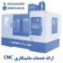 طراحی و ساخت انواع قطعات و قالب های صنعتی در تهران خدمات طراحی و ساخت