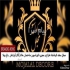 نوسازی خانه باغ تالار عروسی در کرمانشاه گروه مجلل سقف بصورت تخصصی