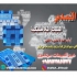 پالت پلاستیکی درجه یک پالت سنگین پالت صادراتی شرکت شایان اعتماد
