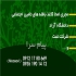 خریدار کاغذ باطله کتاب باطله در محل در تهران خریدار کاغذ باطله