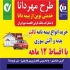 بیمه دانا اسلامشهر نمایندگی لیلا خلیلی هوشیار در تهران معرفی اجمالی
