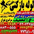 لوله بازکنی غرب تهران بلوار فردوس شهران اشرفی و لوله بازکنی