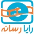 طراحی وب سایت ارزان و حرفه ای در اصفهان مجموعه رایا رسانه بر اساس نیاز
