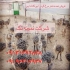 فروش جوجه شترمرغ سال ۱۳۹۸ در تهران فروش جوجه شترمرغ سال 1398 با بیش