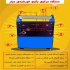 پک خورشیدی در تهران پک خورشیدی قابل حمل نصب آسان و سریع امکان شارژ