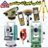 توتال استیشن سندینگ ARC۵ PRO در کرج Sanding ARC5 PRO برد لیزر 1500 متر