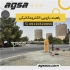 تولید و فروش راهبند اتوماتیک ایرانی در اصفهان مجموعه فنی و مهندسی اوژن