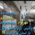شرکت حمل و نقل در نسیم شهر شرکت حمل و نقل رفیع بار آماده ارائه مشاوره