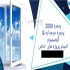 پنجره دوجداره upvc در کرج پنجره ترمال بریک در فردیس پنجره 2000 مجری