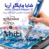 تعمیرات تخصصی انواع پرنترهای لیزری سوزنی و کارت پرینتر در تهران
