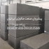 ذغال صنعتی ذغال اسپارک فروش گرافیت در تبریز فروش و تامین ذغال