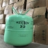 گاز R۲۲ در شیراز فروش انواع گازها گاز مبرد R134a گاز مبرد R22 گاز مبرد