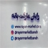 لپتاپ های استوک در بانه ارئه انواع لپتاپ های استوک فروش مینی لپ تاپ