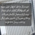 خریدار ضایعات در محل شما آهن آلومینیوم شوفاژ مس برنج در اصفهان خرید