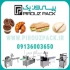 دستگاه بسته بندی کیک یزدی در اصفهان دستگاه بسته بندی کیک یزدی تولید