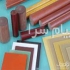 لوله استخوانی نخدار در تهران عایق الکتریک نوین تولید تهیه و توزیع انواع