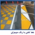 فروش رنگ ترافیکی خط کشی خیابان رنگ سرد و گرم و دو جزیی رنگ جدولی خط کشی طولی خیابان