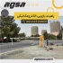 فروش و نصب و راه اندازی راه بند اهواز در اصفهان شرکت فنی و مهندسی