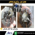بازسازی قالب تزریق پلاستیک با جوش لیزر در مشهد این شرکت بعنوان تنها