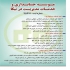 خدمات مالی و مالیاتی در تهران موسسه حسابداری درنیکا ارائه دهنده خدمات