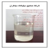 چسب سیلیکات سدیم در قزوین تولیدکننده و عرضه کننده چسب سیلیکات سدیم