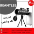 فروش انواع لوازم کوهنوردی با قیمت مناسب در تهران فروش لوازم کوهنوردی