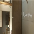 مبل ال در تهران مبل ال تمام پارچه خاکی رنگ با پایه های فلزی بدنه