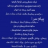 پرستار سالمند و کودک در منزل در ارومیه پرستار سالمند و کودک در ارومیه