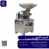 آسیاب گندم در مشهد تولید کننده آسیاب گندم صنعتی و نیمه صنعتی از تولید