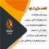 سری تراشی و قطعه سازی کاوه در زنجان سری تراشی انواع فلزات تراش دقیق