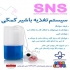 شیشه شیر شکاف کام در اصفهان شیشه شیر مخصوص نوزادان شکاف کام با کیفیت