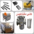 فروش انواع تجهیزات آهن زدایی در کارخانجات پودر های معدنی شرکت کانی