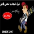 قیمت ایزوگام شرق برای دریافت اطلاع از قیمتهای روز ایزوگام با ما تماس