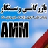 شیلنگهای سبک کتابی برند منتکس اطلس کوپکو بی واسطه در تهران وارد کننده