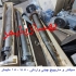 دستگاه اکسترودر پلاستیک تک و دو مارپیچ در تهران قیمت اکسترودر دستگاه