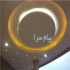 سقف کاذب در شیراز اجرای سقف کاذب تایل کناف و دکور شیراز سقف کاذب