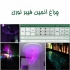 چراغ انجین فیبر نوری فول کالر Emax مدل ۲ ۳۰FNM در تهران جهت مشاوره
