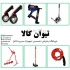 کم باکس در تهران این باکس با ابعاد 1313و 1515 سانتیمتر با عمق 4 5 و 5