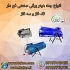 جت هیتر هیتر برقی بخاری برقی جت هیتر برقی در تهران گروه صنعتی تی