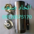 نازل های آب پاش گریت کولر و نازل های ۵ تکه گولینگ تاور به همراه لنس صنعت سیمان