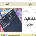 فروش عمده شیشه رنگی در قزوین برای خرید شیشه رنگی بصورت عمده از کارخانه